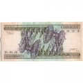 Бразилия 5000 крузейро 1985 год - aUNC