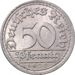 Веймарская республика 50 пфеннигов 1922 год (A)