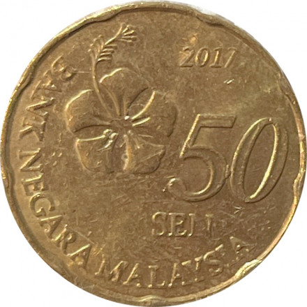 Малайзия 50 сен 2017 год