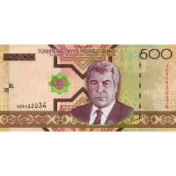 Туркменистан 500 манат 2005 год - Сапармурат Ниязов. Национальные украшения XF