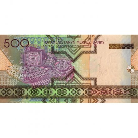 Туркменистан 500 манат 2005 год - Сапармурат Ниязов. Национальные украшения XF