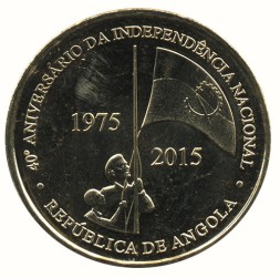 Ангола 100 кванза 2015 год - 40 лет независимости