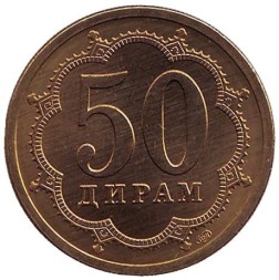 Таджикистан 50 дирам 2006 год (магнетик)