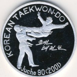 Северная Корея 1 вон 2001 год