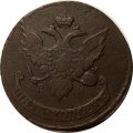 5 копеек 1793 год ЕМ Екатерина II (1762 - 1796) - перечекан VF