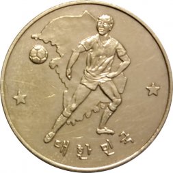 Жетон США. World Cup 1994. Чемпионат мира 1994. Южная Корея