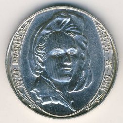 Чехословакия 100 крон 1985 год  - Петр Брандль