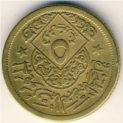 Сирия 5 пиастров 1960 год