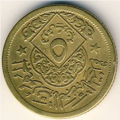 Сирия 5 пиастров 1960 год