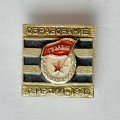 Значок. Образование гвардии 1942