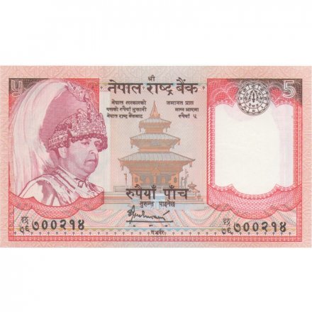 Непал 5 рупий 2005 год - Король Гьянендра. Храм Taleju temple. Яки на фоне Эвереста UNC