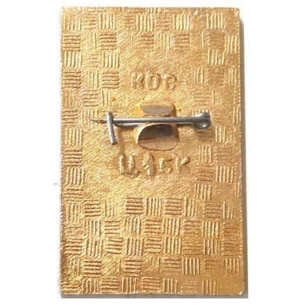 Значок 50 лет Аллаиха 1931-1981. Якутия