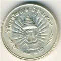 Таиланд 10 бат 1971 год - 25 лет царствованию Рамы IX