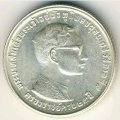 Таиланд 10 бат 1971 год - 25 лет царствованию Рамы IX