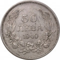 Болгария 50 левов 1940 год - Царь Борис III