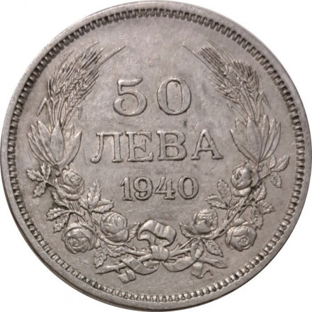 Болгария 50 левов 1940 год - Царь Борис III