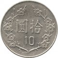 Тайвань 10 юаней (долларов) 2006 год