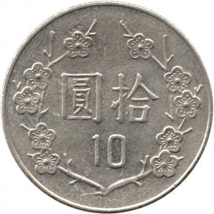Тайвань 10 юаней (долларов) 2006 год