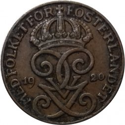 Швеция 1 эре 1920 год - Король Густав V