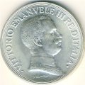 Италия 5 лир 1914 год