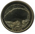 Австралия 1 доллар 2008 год - Австралийская ехидна