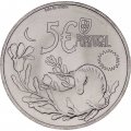 Португалия 5 евро 2023 год Мифологические герои и существа - Единорог