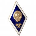 Ромб СССР. Технический ВУЗ. ЛМД