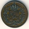 Монета Бавария 1 пфеннинг 1847 год