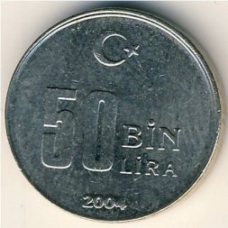 Турция 50000 лир 2004 год