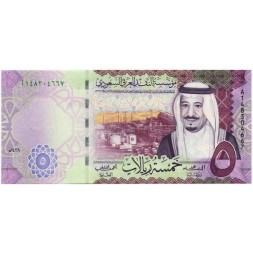 Саудовская Аравия 5 риалов 2017 год - UNC