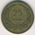 Турция 25 куруш 1949 год
