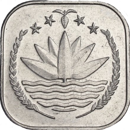 Бангладеш 5 пойша 1980 год (квадрат)