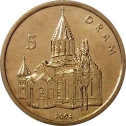 Нагорный Карабах 5 драм 2004 год - Гандзасарский монастырь. Собор Святого Христа Всеспасителя (Шуша)
