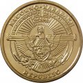 Нагорный Карабах 5 драм 2004 год - Гандзасарский монастырь. Собор Святого Христа Всеспасителя (Шуша)