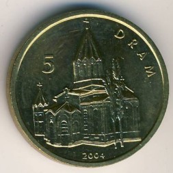 Монета Нагорный Карабах 5 драм 2004 год