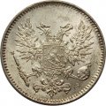 Финляндия 50 пенни 1917 год (без короны) XF
