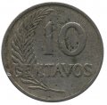 Перу 10 сентаво 1918 год