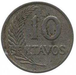 Перу 10 сентаво 1918 год