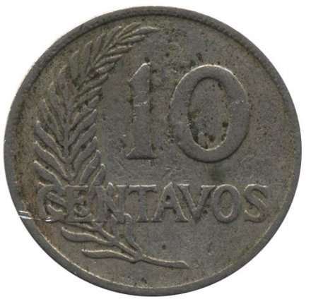 Перу 10 сентаво 1918 год