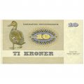 Дания 10 крон 1972 - 1978 год - Катрин Софи Кирхгоф