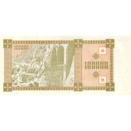 Грузия 100000 купонов (лари) 1993 год - Пещерный город Вардзия, панорама Тифлиса (3-ий выпуск) - UNC