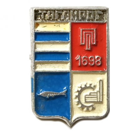 Значок Таганрог. Герб. Ростовская серия