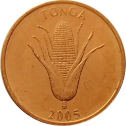 Тонга 1 сенити 2005 год - Кукурузный початок