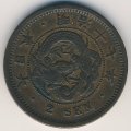 Япония 2 сена 1884 год
