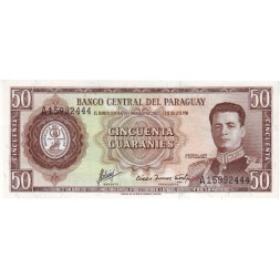 Парагвай 50 гуарани 1952 (1963) год - UNC