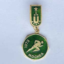 Значок. Универсиада Москва, 1973г. Бег