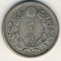 Япония 50 сен 1907 год
