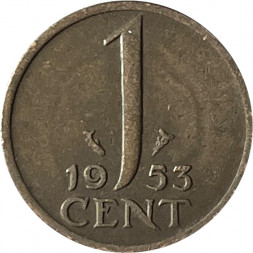 Нидерланды 1 цент 1953 год - Королева Юлиана