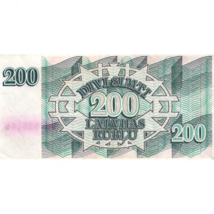 Латвия 200 рублей 1992 год - VF