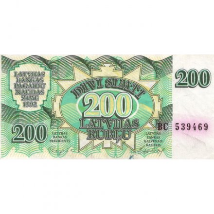 Латвия 200 рублей 1992 год - VF